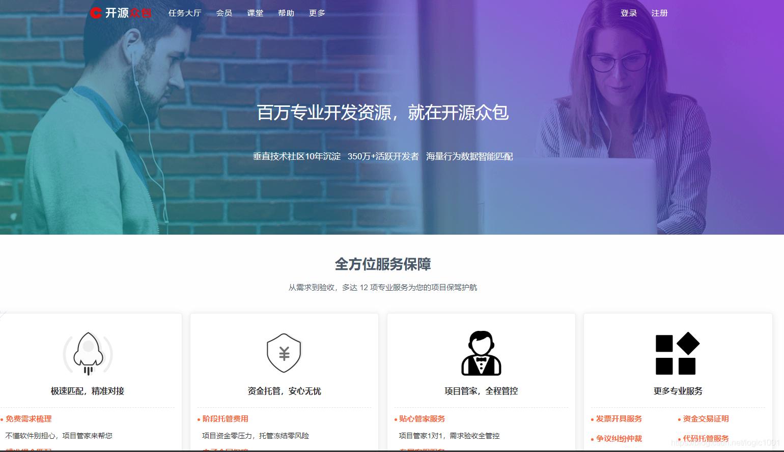 python兼职好接单吗,大学python作业接单要多少钱