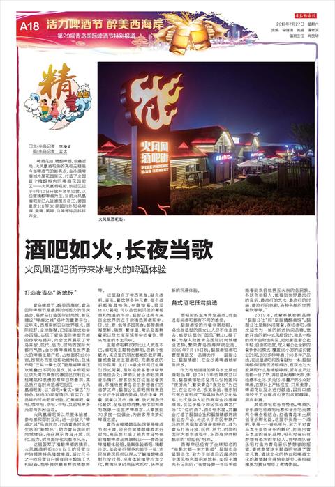 金沙滩啤酒城漫游攻略,金沙滩啤酒节白天游玩攻略