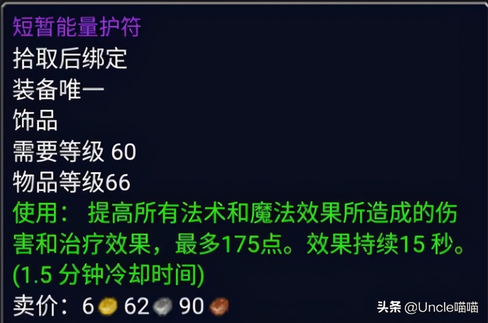 bwl哪些装备能用到naxx,魔兽怀旧服naxx怎么出本