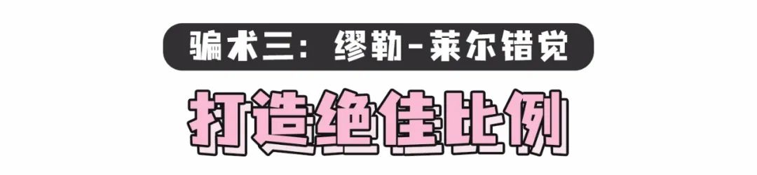 不要乱穿衣,穿衣别再一身黑穿搭口诀教给你
