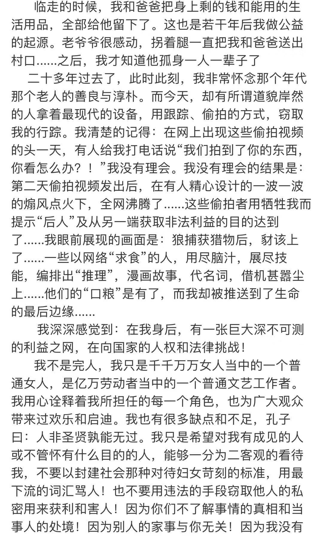 贾乃亮李小璐离婚的前因后果,贾乃亮李小璐离婚消息证实