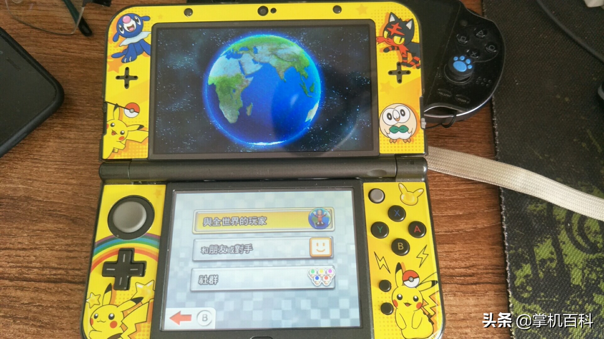 3ds到手测试,3ds连接手机