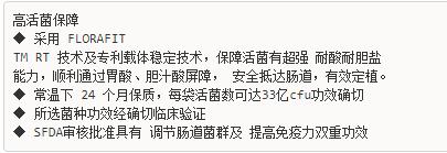网上那么多「益生菌」，究竟哪种是适合我的，营养师手把手教你选