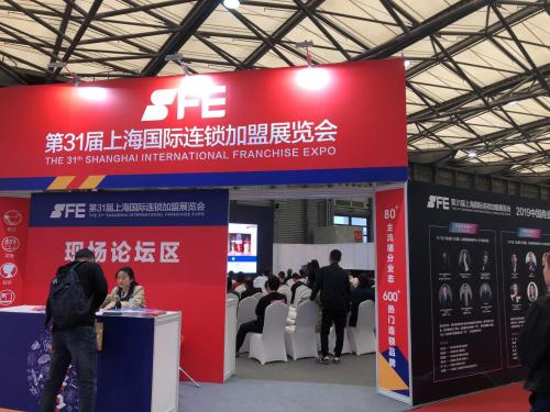 十大母婴加盟品牌中仅优家宝贝荣获“杰出特许品牌奖”