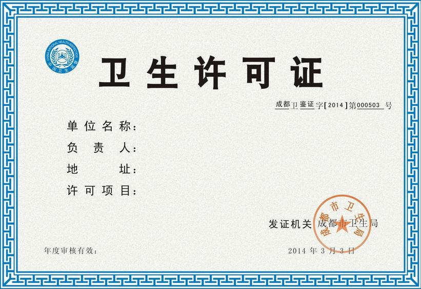 广西开奶茶店需要办什么证,在南宁开一家奶茶店投资多少钱