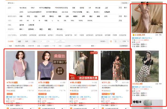 淘宝直通车智能推广和标准投放,淘宝小类目价格低直通车推广技巧