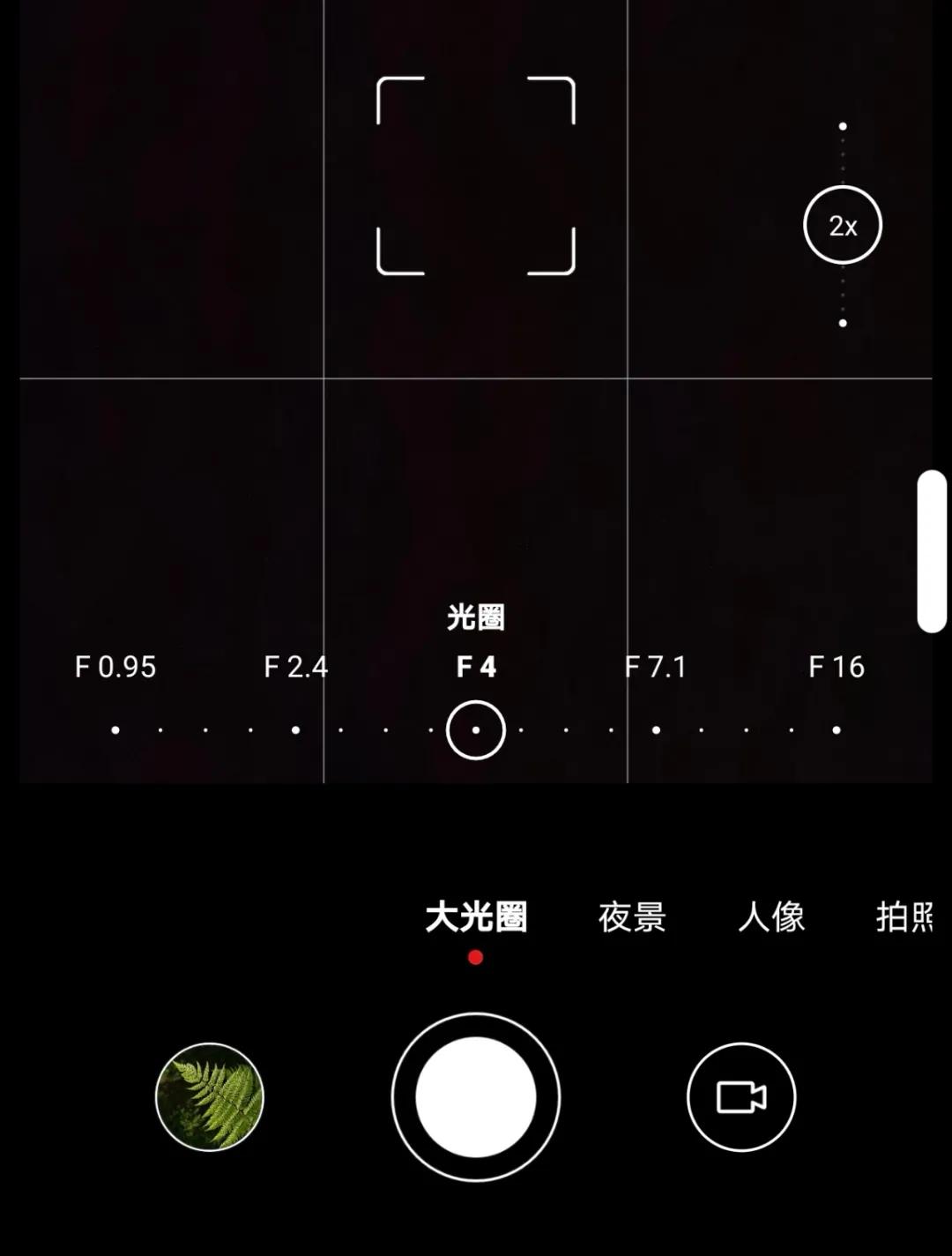 新手华为手机拍照,华为相机慢动作拍摄怎么拍