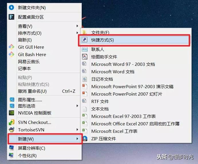 来来来！电脑自带的实用酷炫关机，你会吗？