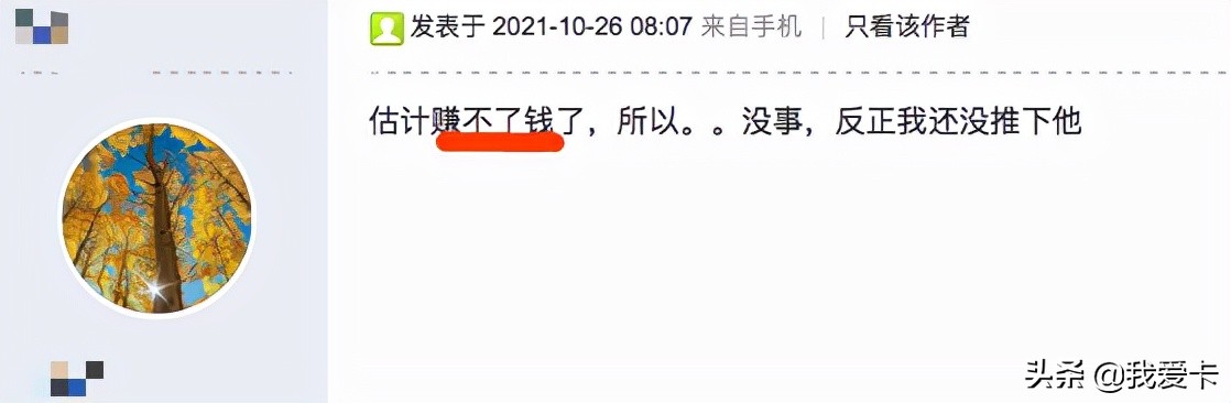 邮政银行大跌,邮储银行销卡