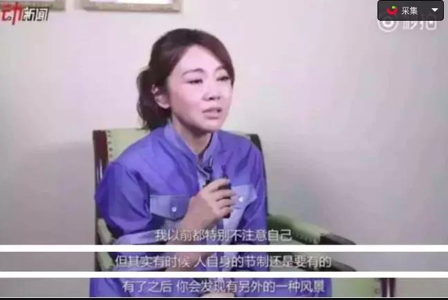 33岁知名女星疑婚变,女星因离婚暴瘦了