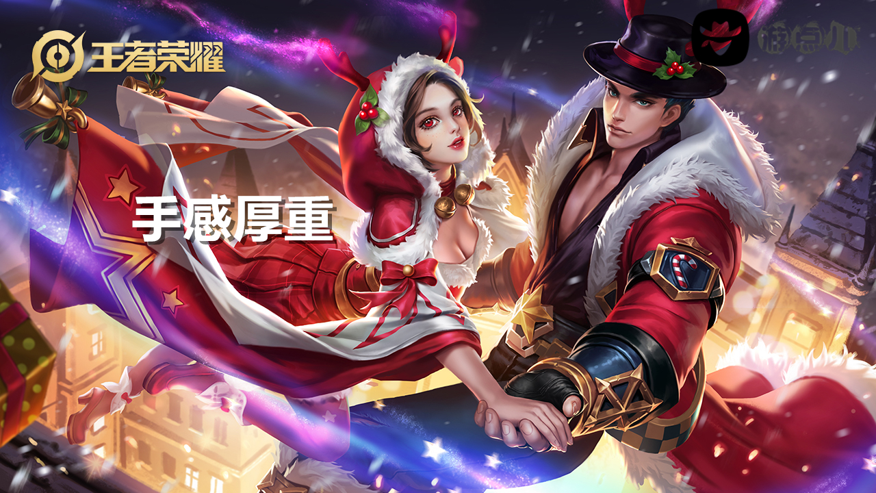 貂蝉的哪一款皮肤手感最好,貂蝉的皮肤哪一个手感最好