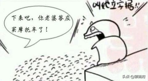 想买摩托老婆不支持,买摩托车媳妇不同意