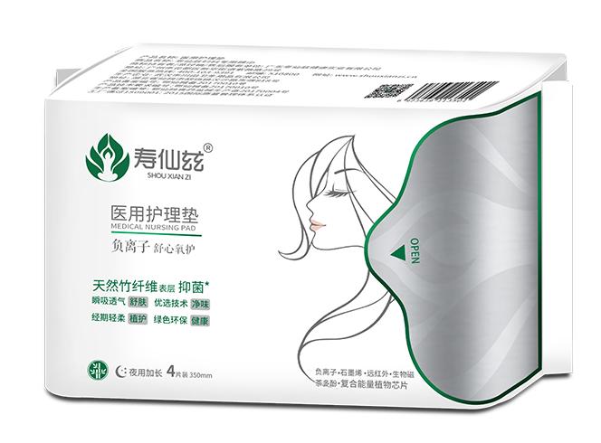 产后卫生巾孕妈专用的要多少,孕妈卫生巾