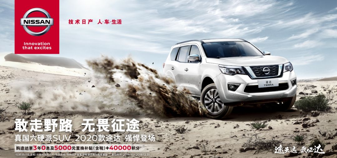 奇骏置换优惠,新老奇骏0元置换