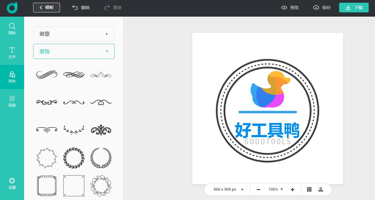 免费logo在线制作,免费logo设计生成器网站