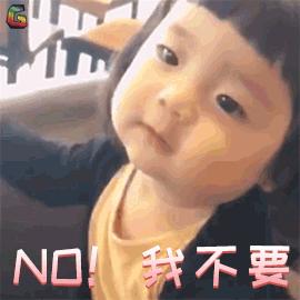 可怕的两岁教你一招应对,三招教你搞定可怕的两岁