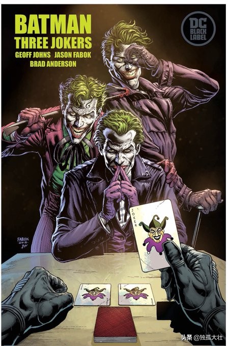 dc漫画黄金时代的小丑,dc小丑漫画致命玩笑