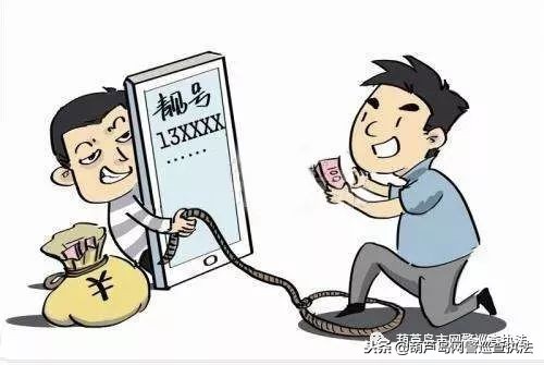 手机靓号诈骗最新,出售靓号手机号诈骗