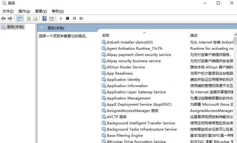 windows10总是经常停止打印服务,windows10打印状态显示错误怎么办