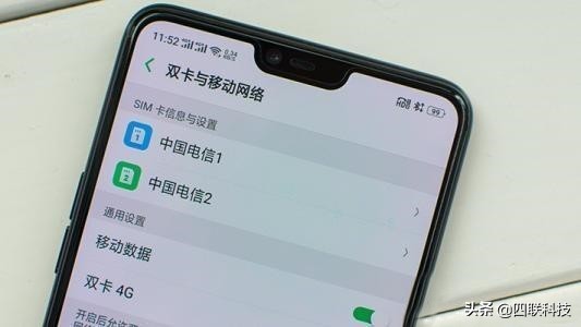 手机通知栏出现HD代表啥,手机通知栏上显示hd什么意思