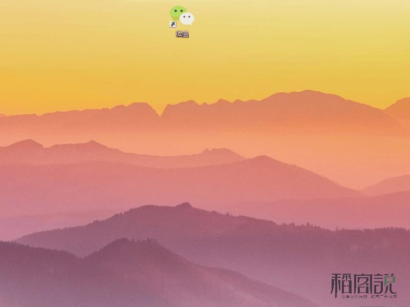 电脑多开的微信怎么登录另一个号,微信电脑多开怎么同时登录