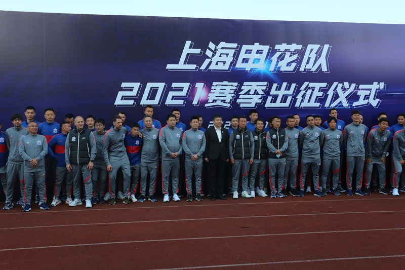 申花主场首秀崔康熙,2024申花出征仪式