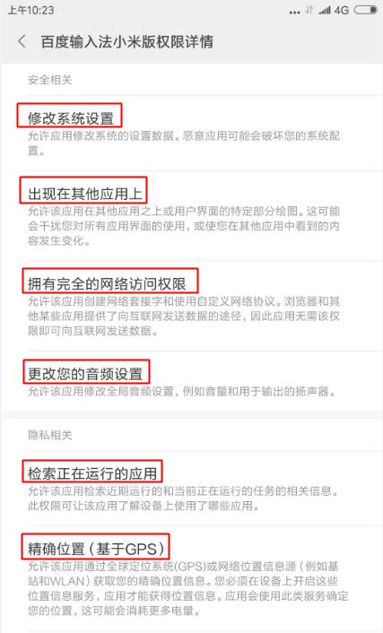 一个输入法需要这么多功能吗,一个很小的软件但是有很多功能