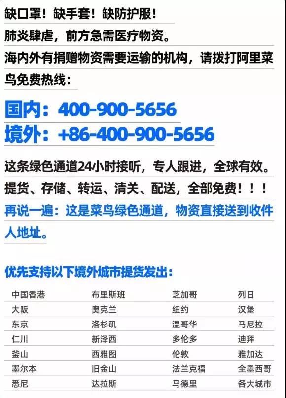 武汉连接线,武汉连接世界的桥