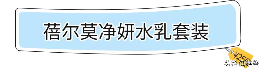 夏天水乳混油皮,混油皮夏天水乳推荐平价