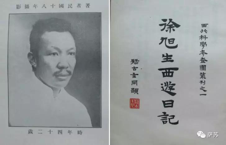 这种*疆新**特有的暗夜精灵,为何在人类视野中消失了90年?