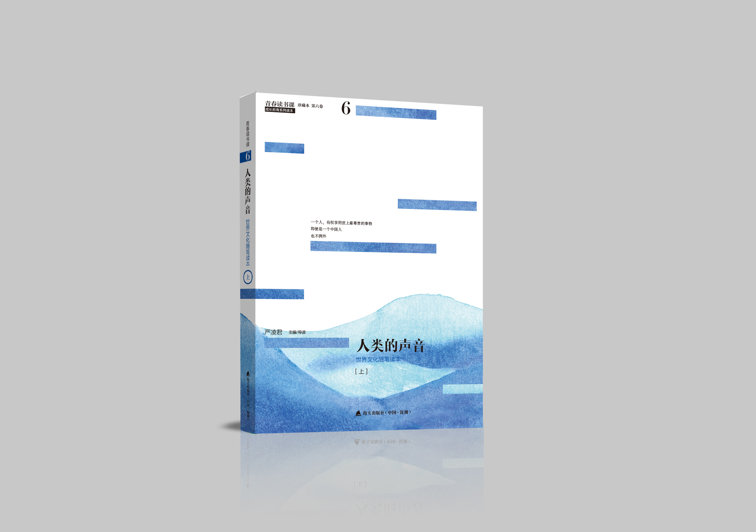 中国最厉害的中学排名衡水,全国十强衡水二中