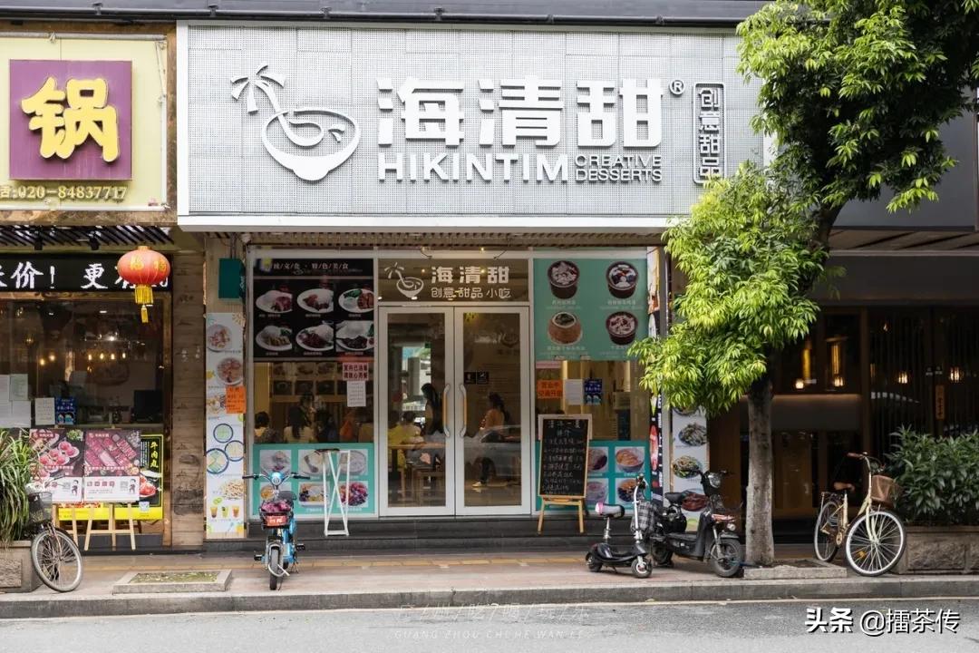 番禺最不敢去的地方,番禺一个不敢再去的地方