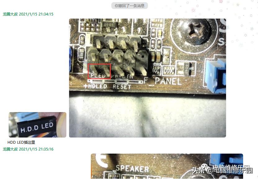 主板灯亮按开机键没有反应,主板灯亮但是按开机键没反应