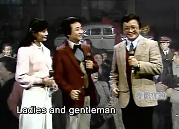 综艺大观谁主持过,综艺大观第一期主持人