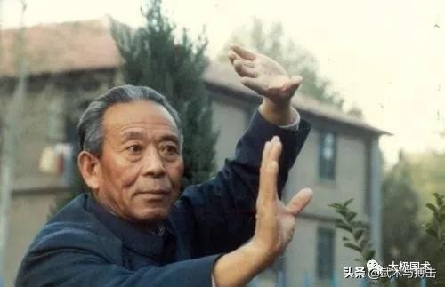 王培生谈太极的练习方法