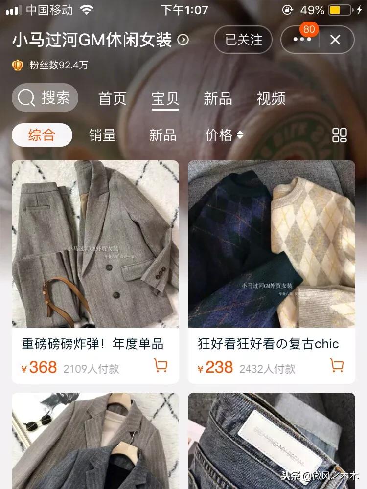 不买衣服就浑身难受,不买衣服总感觉缺点什么