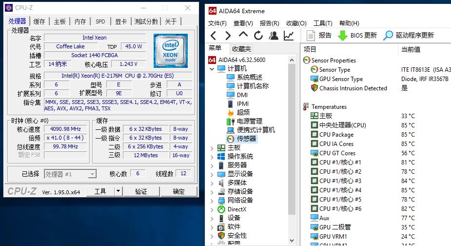 cpu温度过高换散热器还是不行,处理器温度一直过高