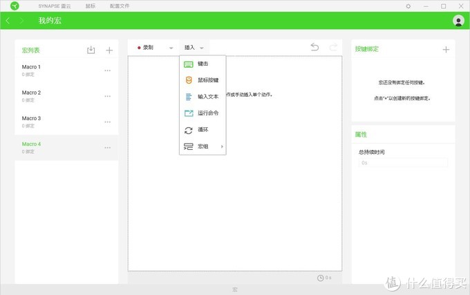 雷蛇鼠标蝰蛇标准版评测,雷蛇鼠标毒蝰测评