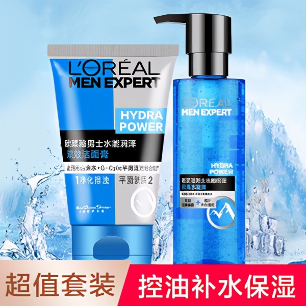 ahc男士水乳和eiio哪个好用,男士敏感肌水乳套装排行榜前十名