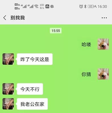 微信聊天气泡框怎么设置,微信怎么设置聊天气泡安卓