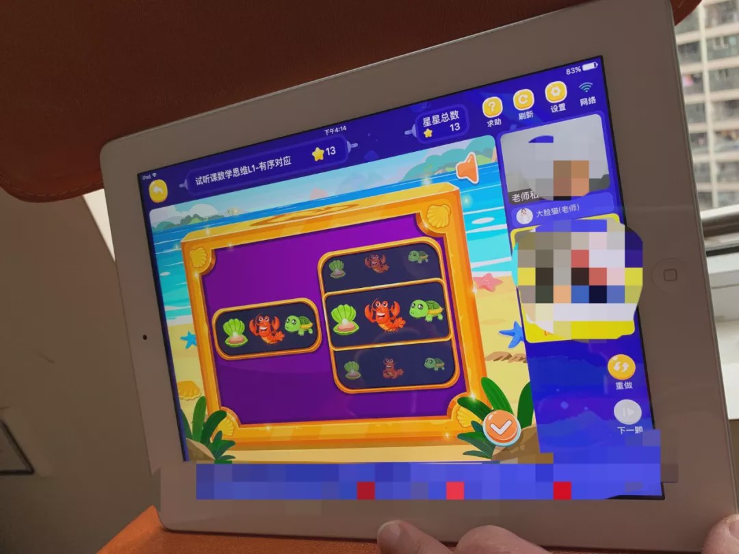 数学思维app推荐幼儿,线上数学思维app推荐