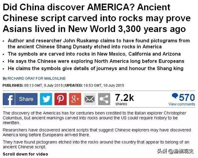 在美国印第安发现甲骨文,在美国发现殷商甲骨文