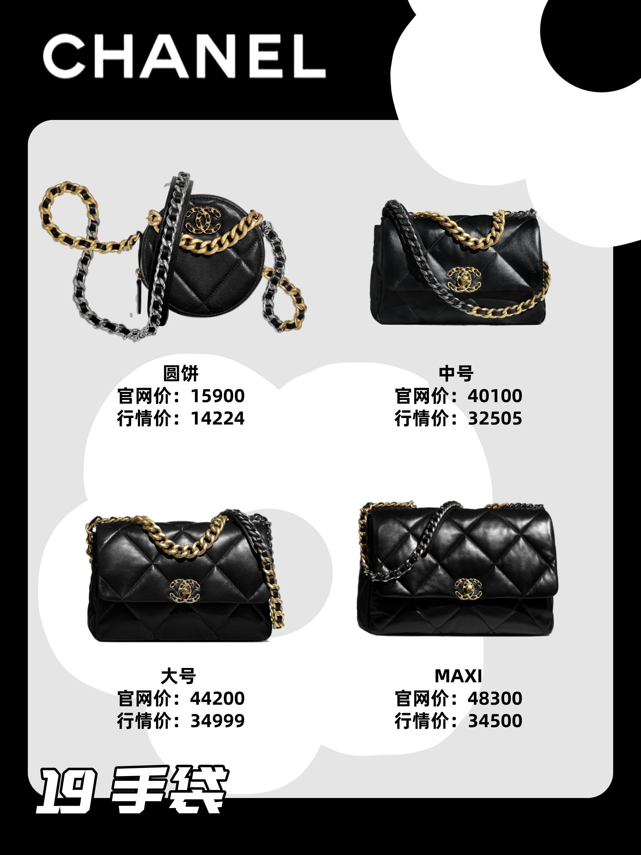 chanel全系列包包价格,chanel包包二手价