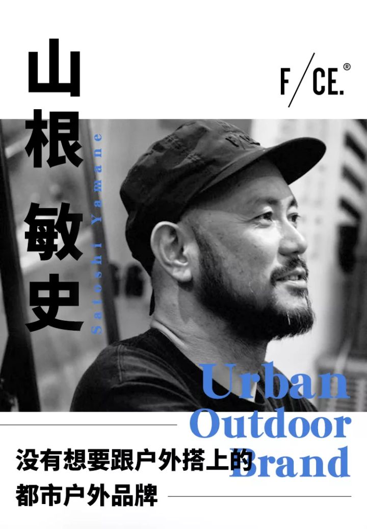 山根敏史,山根敏