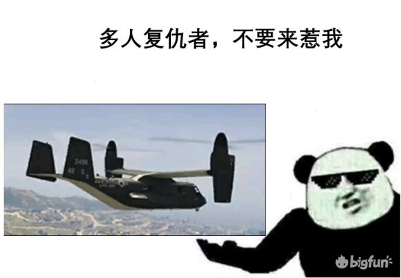 一位老无赖是如何在《GTAOL》中打PVP的