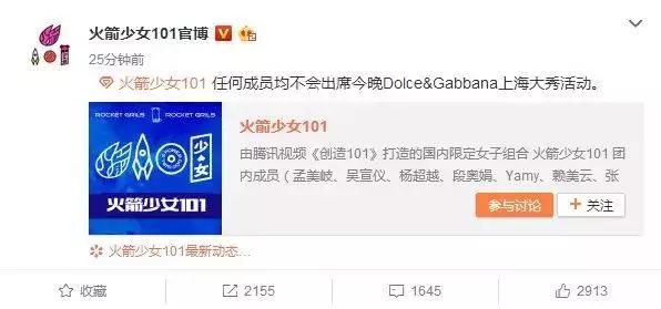 杜嘉班纳向曝光者索赔,杜嘉班纳被央视点评内容