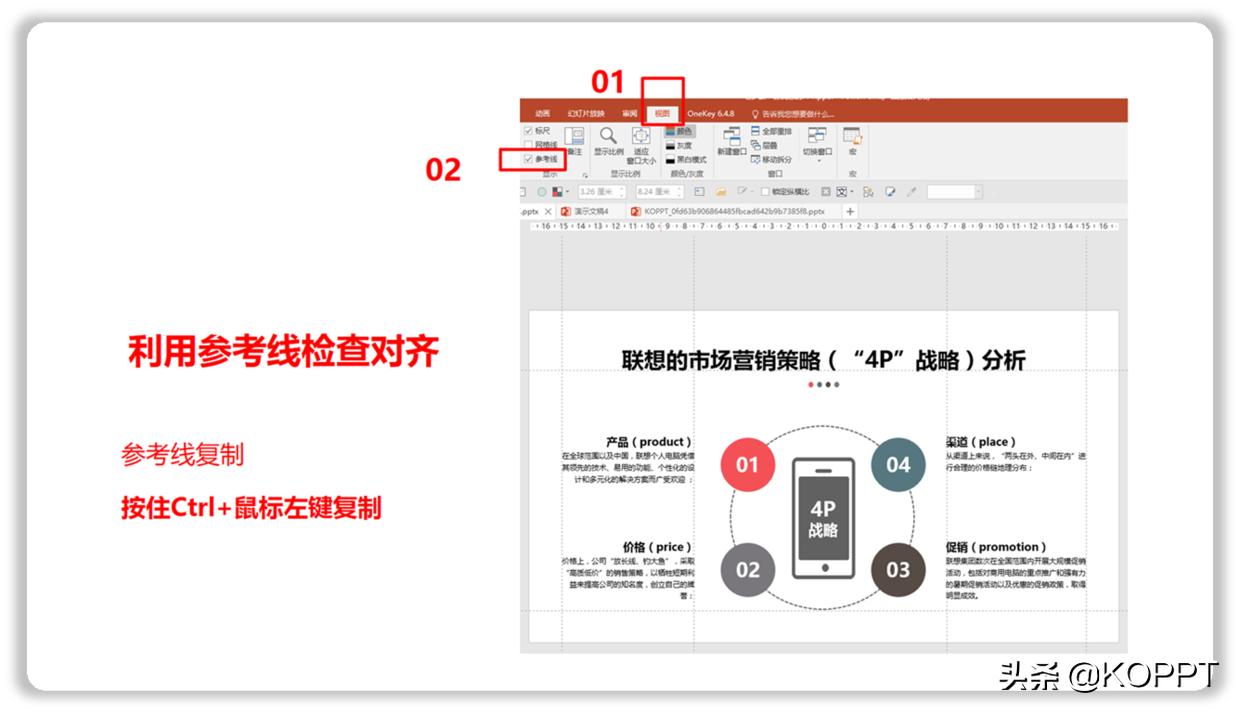 7个习惯让你成为高效能人士ppt,好习惯养成的免费ppt模板