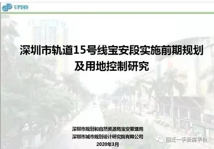 深圳宝安区光明旧改,光明区长圳旧改2021第一批