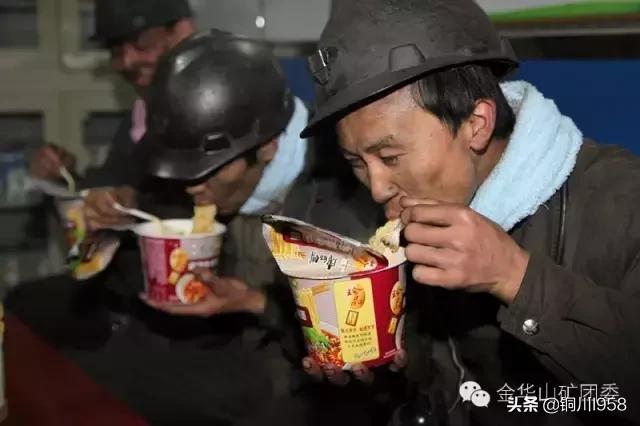 昔日的金华山煤矿,金华山煤矿