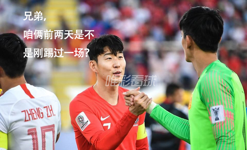 里皮带队1:0胜韩国媒体,国足0-2输给日本李铁接受采访